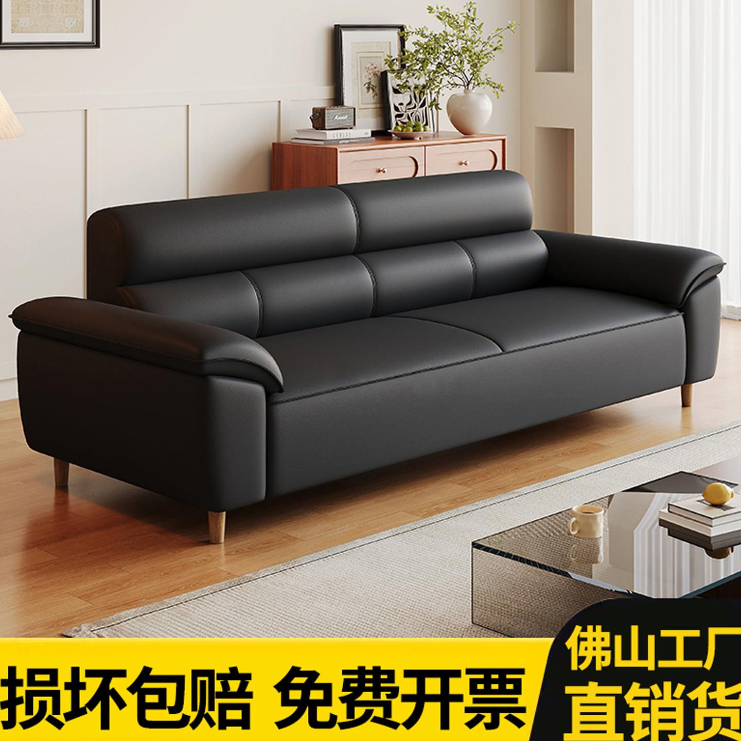 办公沙发简约现代组合猫抓皮三人位小户型客厅家用公寓沙发接待室