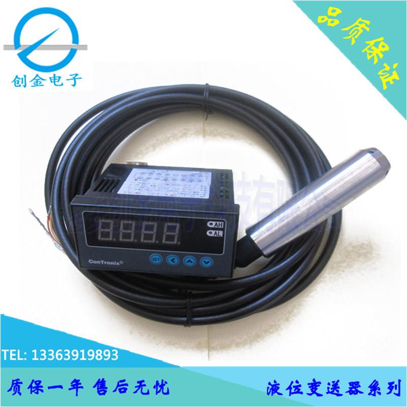 污水水位传感器 防堵工艺 带专用过滤网防堵塞模块 污水测量专用