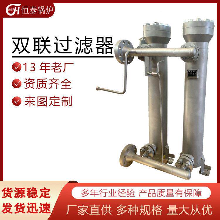 不锈钢双联袋式过滤器顶入式管道过滤机卫生级压双联过滤器