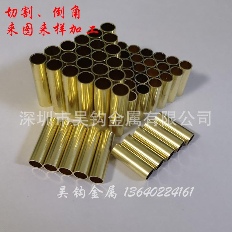 H65黄铜管毛细管薄壁精密管耐磨铜套加工定制精密切壁厚0.2~2mm