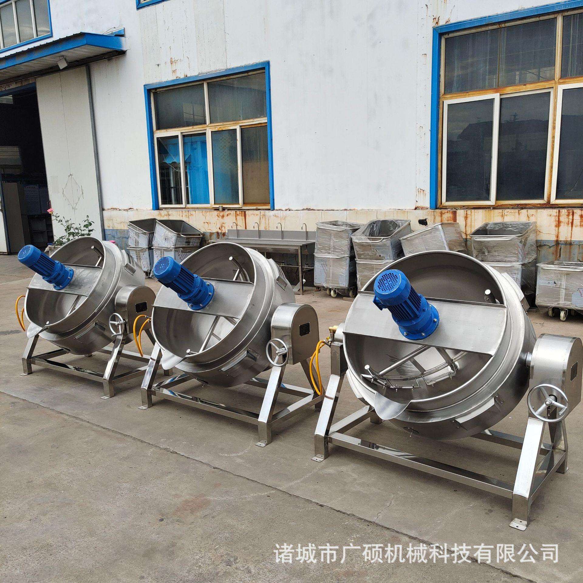 调味料炒锅 米线底料炒料机 熬火锅红油的机器设备