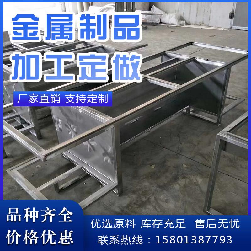 激光切割加工、不锈钢制品加工、钣金件焊接加工、金属制品加工