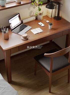 电全实木书桌家用办生公桌卧成宏凡鑫25人台式脑桌室简约现代学写