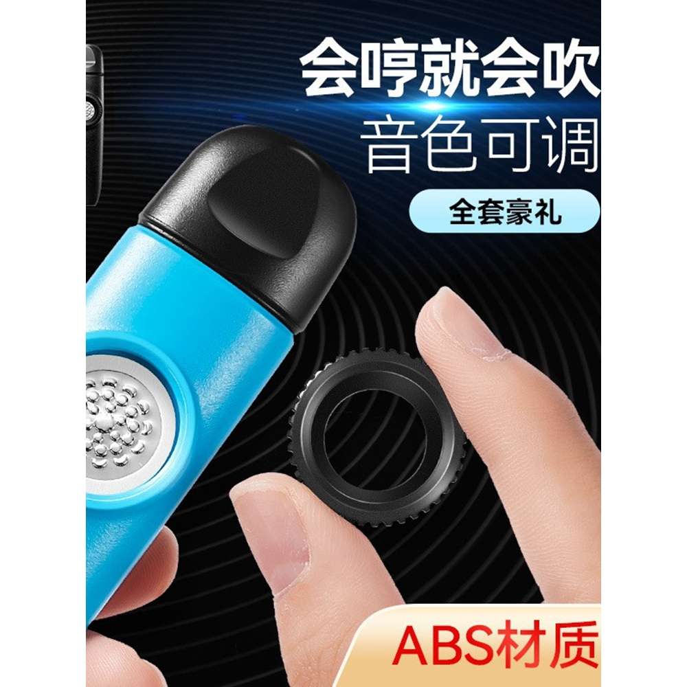 笛子全自动不用学会唱歌就会吹的乐器自动档挡笛子初学者易学口笛