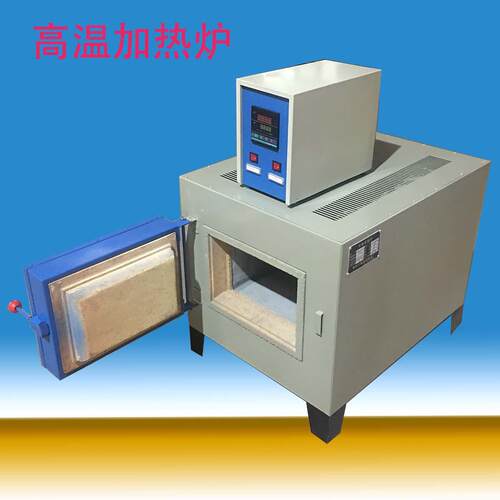 智能实验电炉高温马弗炉烧结箱式炉热处理小型品质保障加热设备
