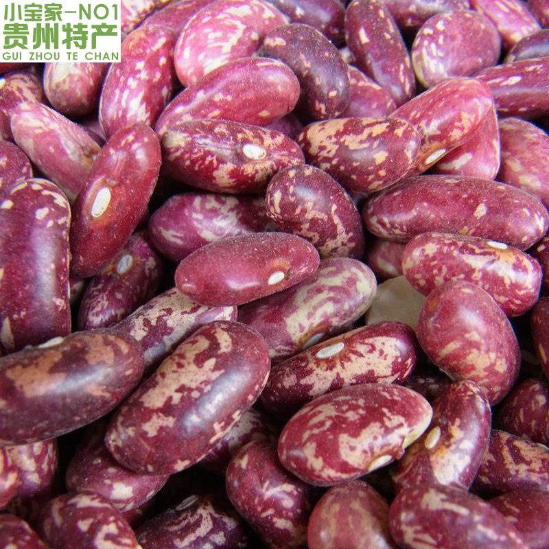 贵州农家自产花豆芸豆红豆四季豆酸菜豆米煮豆汤500克,买5斤包邮