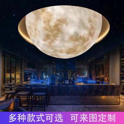北欧网红工装大号星球灯半圆球形月亮灯凹凸纹理陨坑灯月球吸顶灯
