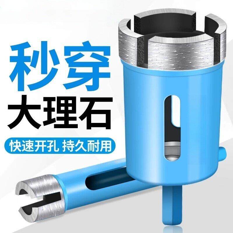 德国进口博士钻孔器瓷砖打孔器钻头花岗岩钻孔专用金刚石玻璃石材