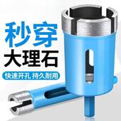 德国进口博士钻孔器瓷砖打孔器钻头花岗岩钻孔专用金刚石玻璃石材