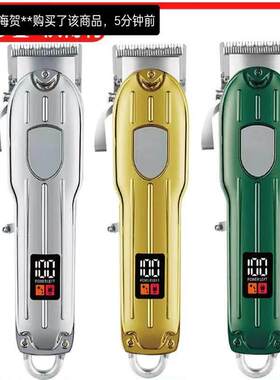 德国进口理髲器静蔚优选电动理发器家用电推剪推子自己剃发发神器