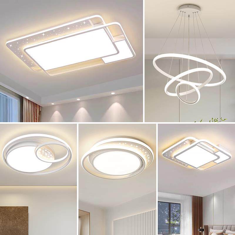 2025新款客厅大气吸顶灯现代简约创意全屋套餐LED智能护眼灯具