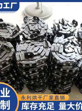 厂家现货供应CLAAS农机链条 38.1农机输送链条 农业机械传动链条