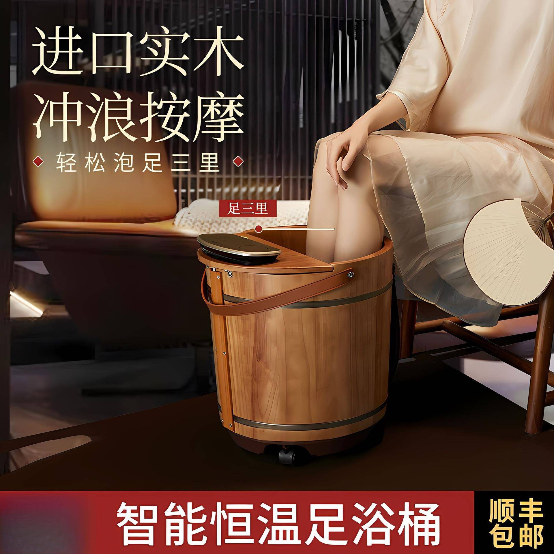 泡脚桶木桶家用智能自动加热带盖足浴桶过小腿按摩高深桶保温