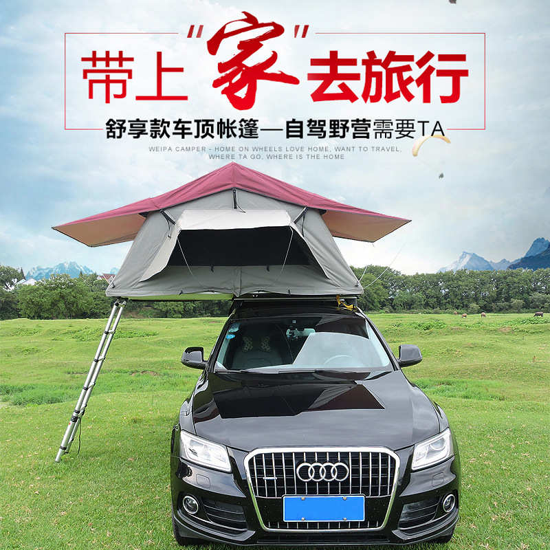 厂家直销 户外野营自驾游便捷车顶帐篷车顶遮阳蓬 防潮防动物