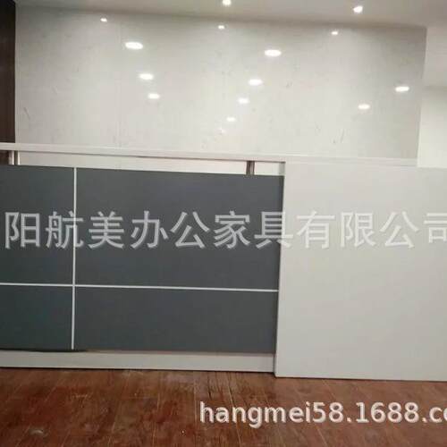 沈阳前台设计公司|讲台设计厂家|吧台设计价格_沈阳航美办公家具