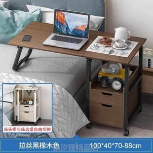 升降床边小桌桌书桌宿舍家用学生笔记本电脑桌可可折叠移动床上
