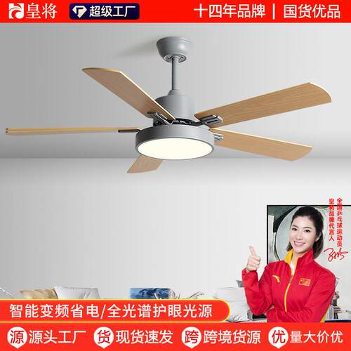 大风力吊顶电风扇吊灯北欧餐厅家用吊扇灯家用客厅中山灯具风扇灯