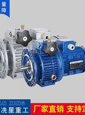 MB04-Y0.37无极变速器MB04减速机硬齿面针轮减速机