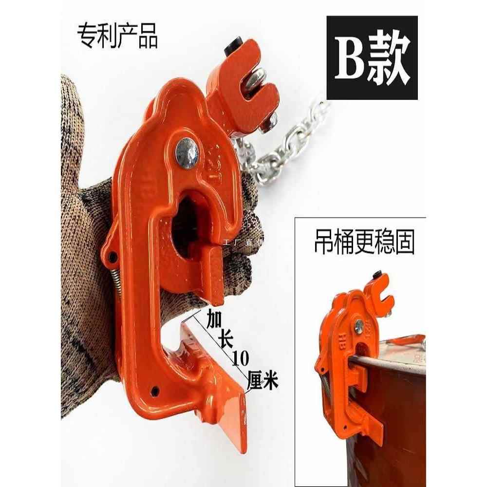 6E3X油桶吊具起重钳夹具叉车吊装大桶铁桶塑料桶夹子吊钩卸油桶吊