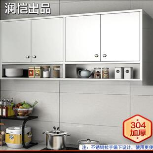 工厂304不锈钢厨房吊柜橱柜置物柜挂墙式阳台壁柜家用储物收纳柜
