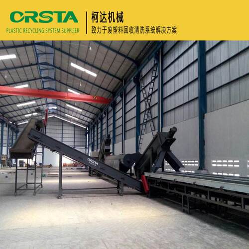 PET片破碎清洗生产线 塑料加工生产线  柯达机械厂家