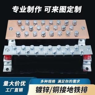 铁塔通讯基站防雷机房接地镀锌铁排机房接地机柜汇流端子镀锡镀铜