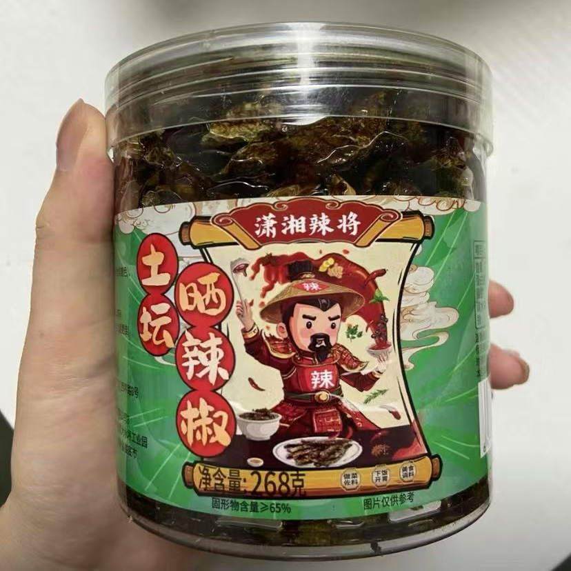 潇湘辣将】湖南特产老坛土坛晒辣椒大瓶装微辣下饭菜零食开盖即食,粮油调味/速食/干货/烘焙,辣椒酱,淘宝优惠券,粉丝福利购,淘宝优惠卷