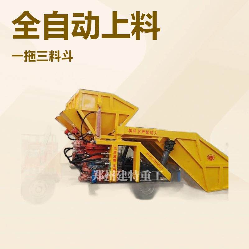 工程喷浆机组一拖二自动上料喷浆机组隧道矿用液压喷浆机