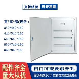 配电箱内外门配电箱盖板定制双层门配电箱室内家用电箱成套 暗装