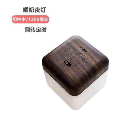 定时小夜灯护眼充电式卧室儿童伴睡床头台灯关闭喂奶睡眠婴儿翻转