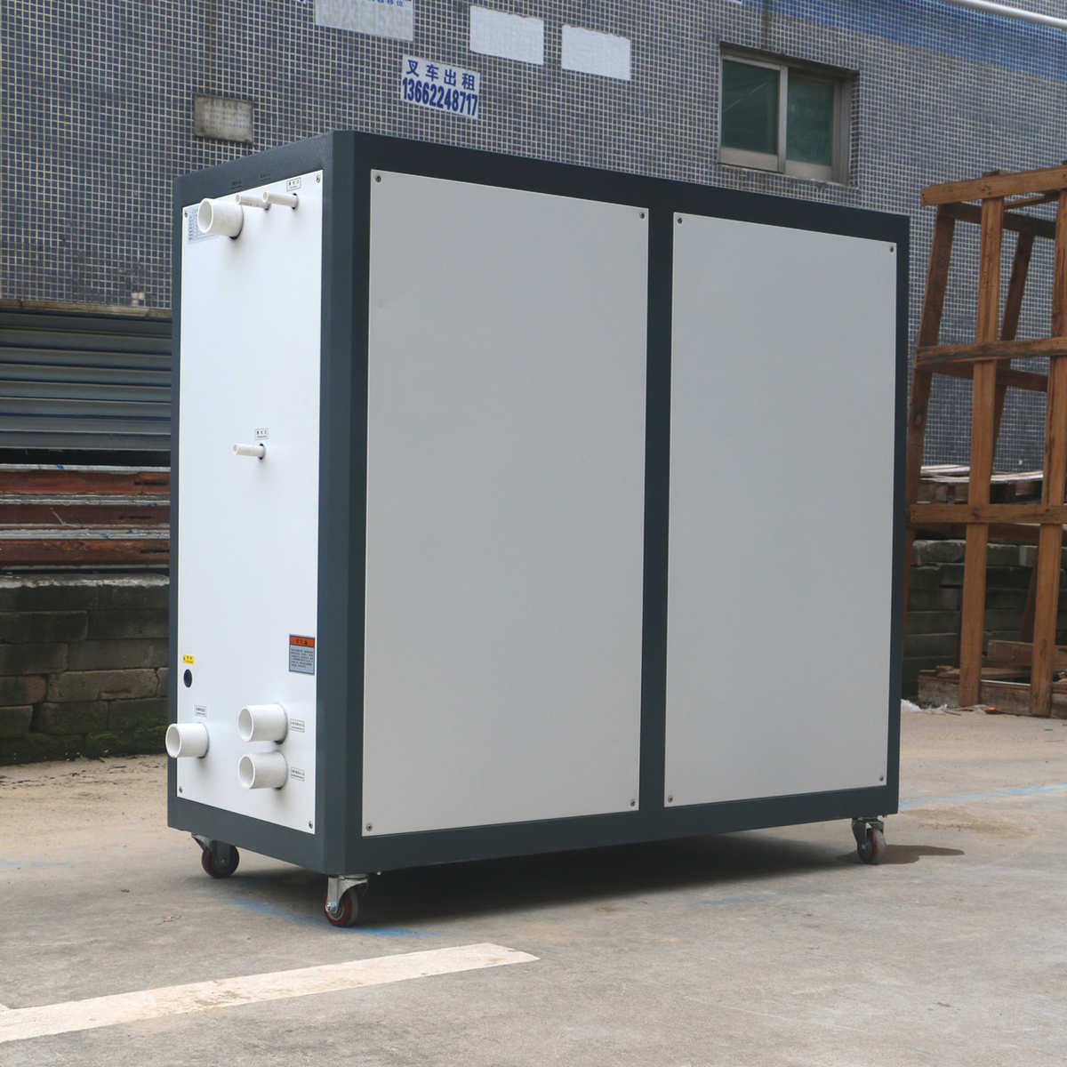 厂家直销水冷式工业冷水机 低温水冷冷水机组 密封式注塑冷水机,清洗/食品/商业设备,冷水机,淘宝优惠券,粉丝福利购,淘宝优惠卷