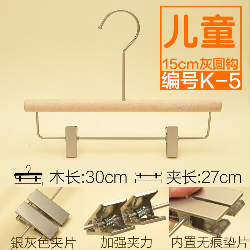 新款儿童榉无油木环保实木衣架木色防漆滑服原装店童装店宝宝LOGO
