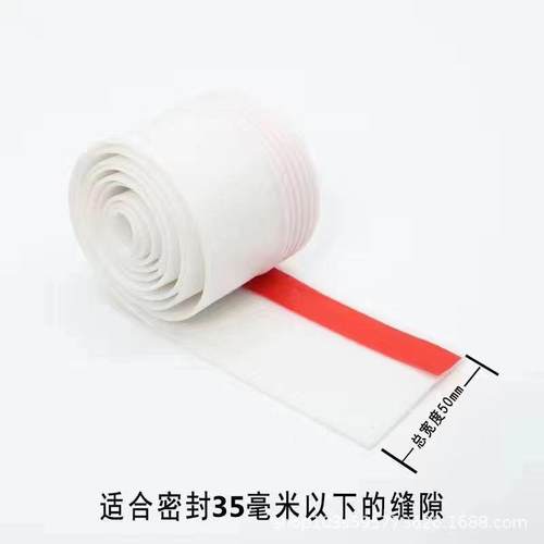 密封条门缝推拉门窗木门窗密封条