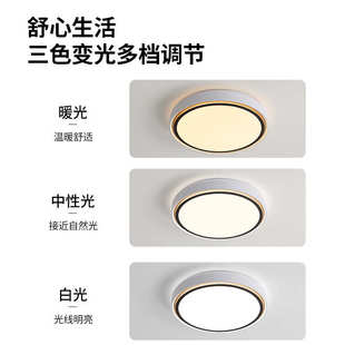 led北欧卧卧室现代风灯主简约吸顶灯灯吸顶灯护眼简约房间卧室