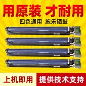 8035鼓芯鼓架8070 原装 8055套鼓3375 7855硒鼓5575 7970 全录7835