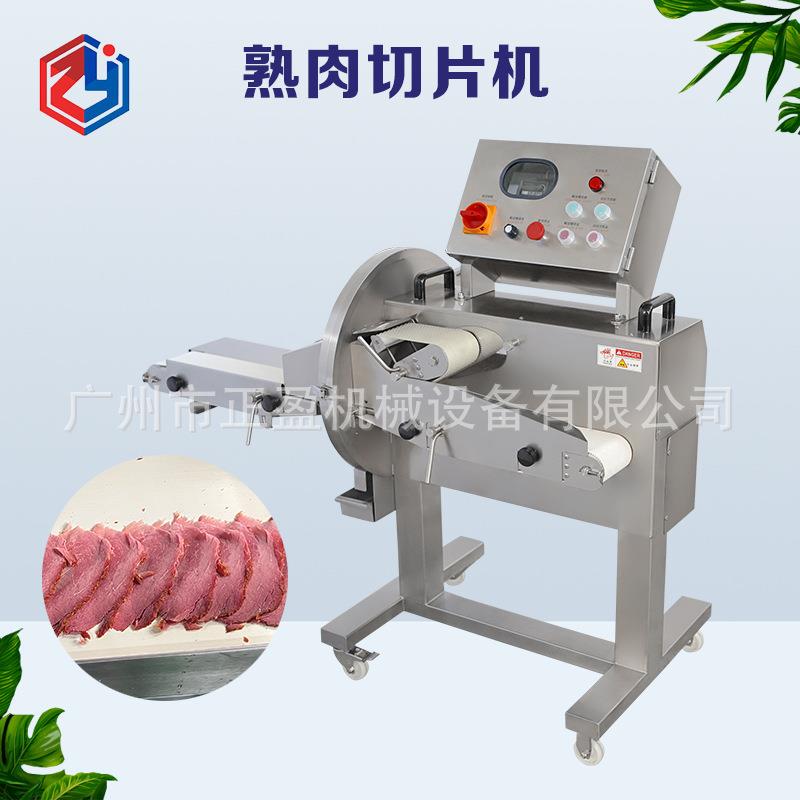 商用熟肉切片机猪肚猪耳朵切条机牛羊杂切片设备广州厂家直销