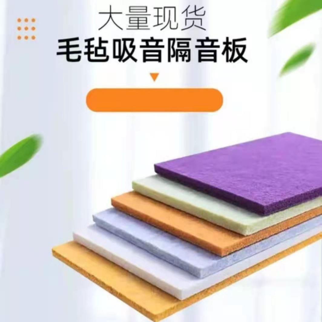 软木板照片墙毛毡板幼儿园画画作品展示墙留言板背景彩色背胶毛毡