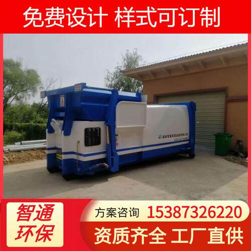 12吨整体式压缩箱水平直压式垃圾转运站街道处垃圾中转站厂家