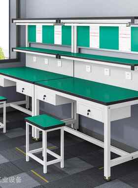 静电作台重型钳工工桌子车间流水线手ACN防机维尘修打包焊接无操