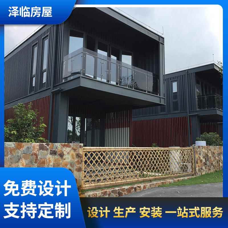网红集装箱移动房屋厂房宿舍活动房重庆厂家全屋多层可移动不锈钢