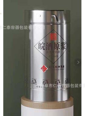 售卖扫码支付大量供应自动售酒机扫码付款自动酒水售卖机