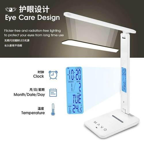 LD折叠书桌亚马逊商护眼桌面无882线务充台灯小夜灯E跨境10W充电