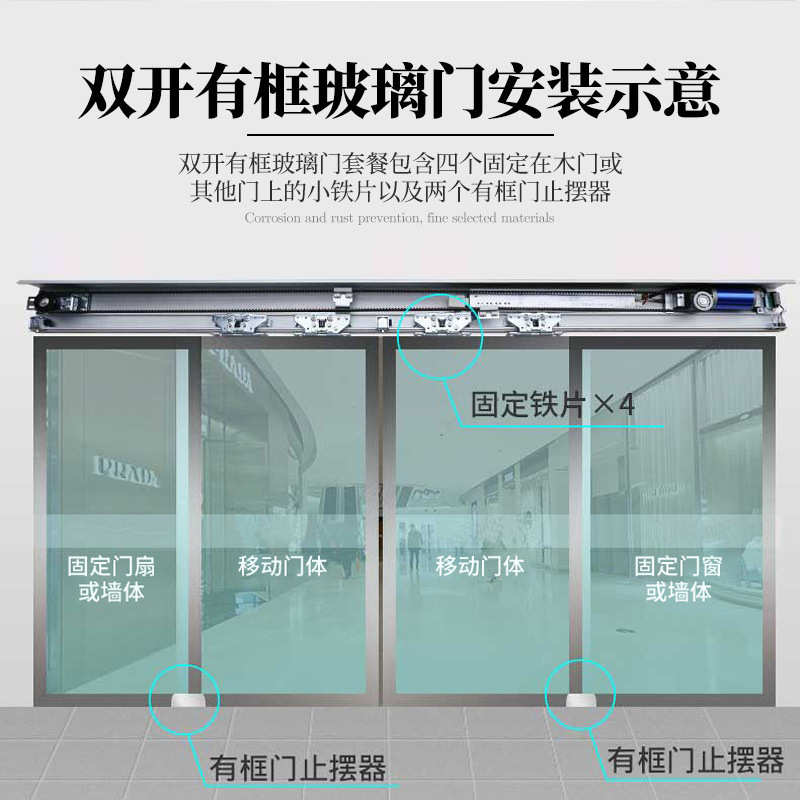 通用应门玻璃门双门动感单智能机组重型套装机组门电机自动门自型