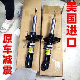 XTS 适用于 赛威SLS ATSL 前后减震器避震器总成电 于凯迪拉克SRX