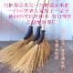 竹丝扫把大扫把环卫工人扫马路竹子扫帚大扫帚扫院子扫工厂大竹扫