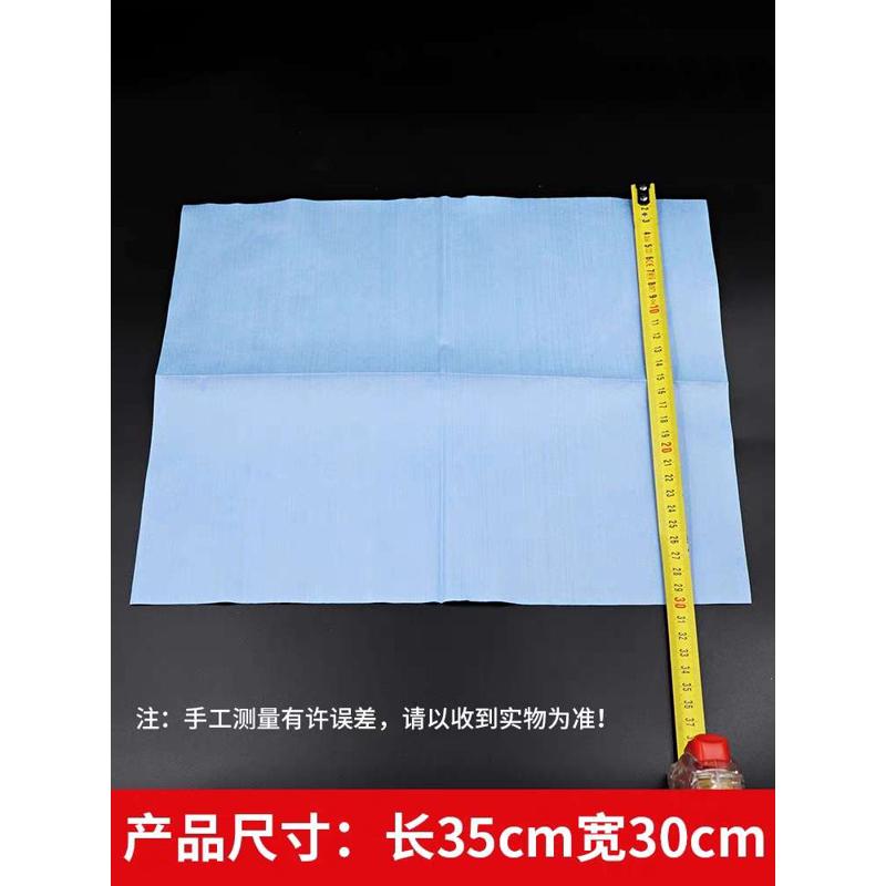 工业用清洁无尘布擦拭纸汽车除油吸附布贴膜吸水布无纺布除尘抹布