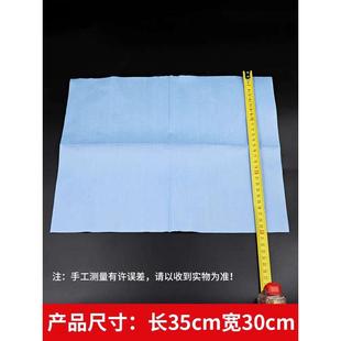 工业用清洁无尘布擦拭纸汽车除油吸附布贴膜吸水布无纺布除尘抹布