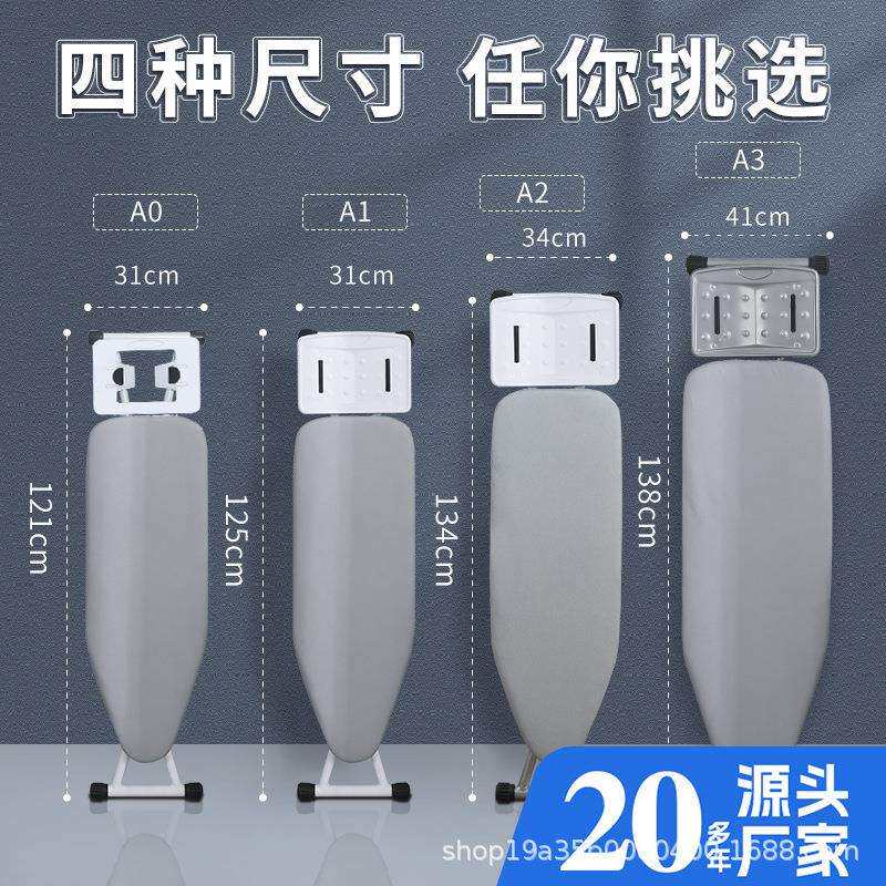 烫衣板家用折叠高端挂烫机熨烫板熨衣服架蒸汽熨烫衫台板垫电熨斗