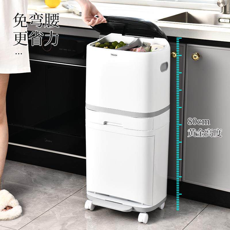 厨房专用垃圾桶家用免弯腰卫生桶双层高款分类大容量垃圾桶可移动
