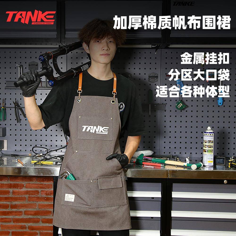碳客TANKE工作服技工服装装车工具装车服饰配件